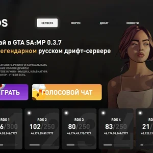 Сайт MYRDS