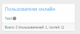 [XenForo.Info]_Снимок (7).PNG