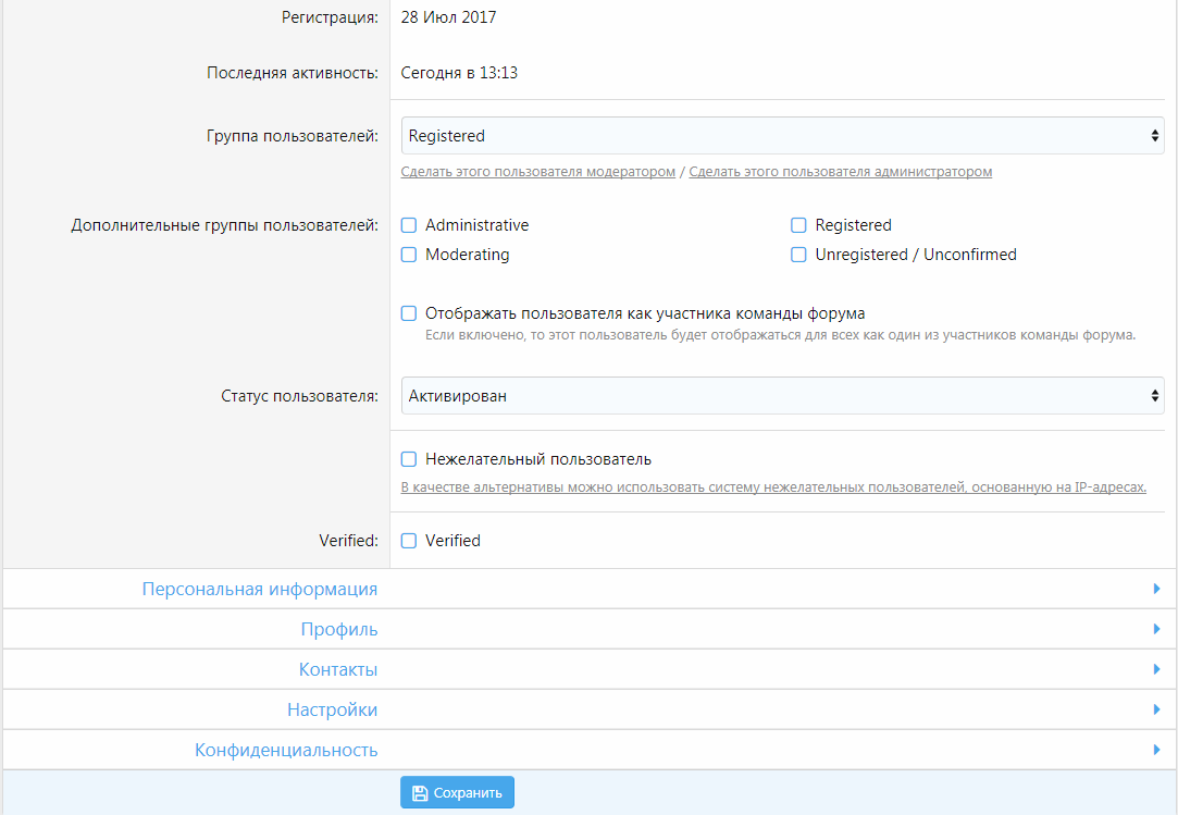 [XenForo.Info]_Снимок.PNG