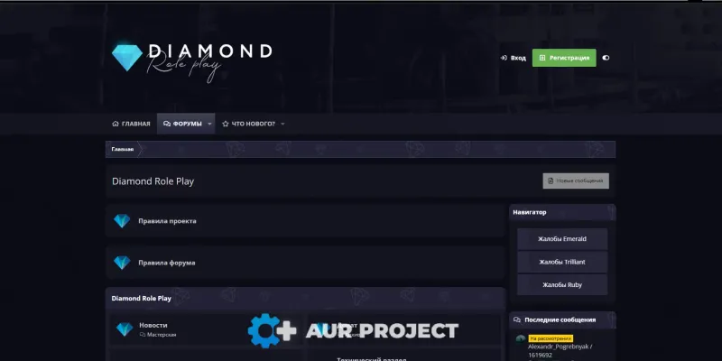 Diamond RP (Original) Cover image