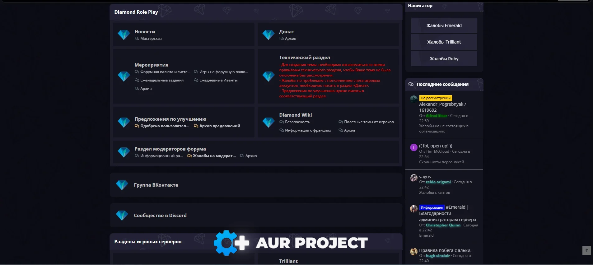 Diamond Role Play #3