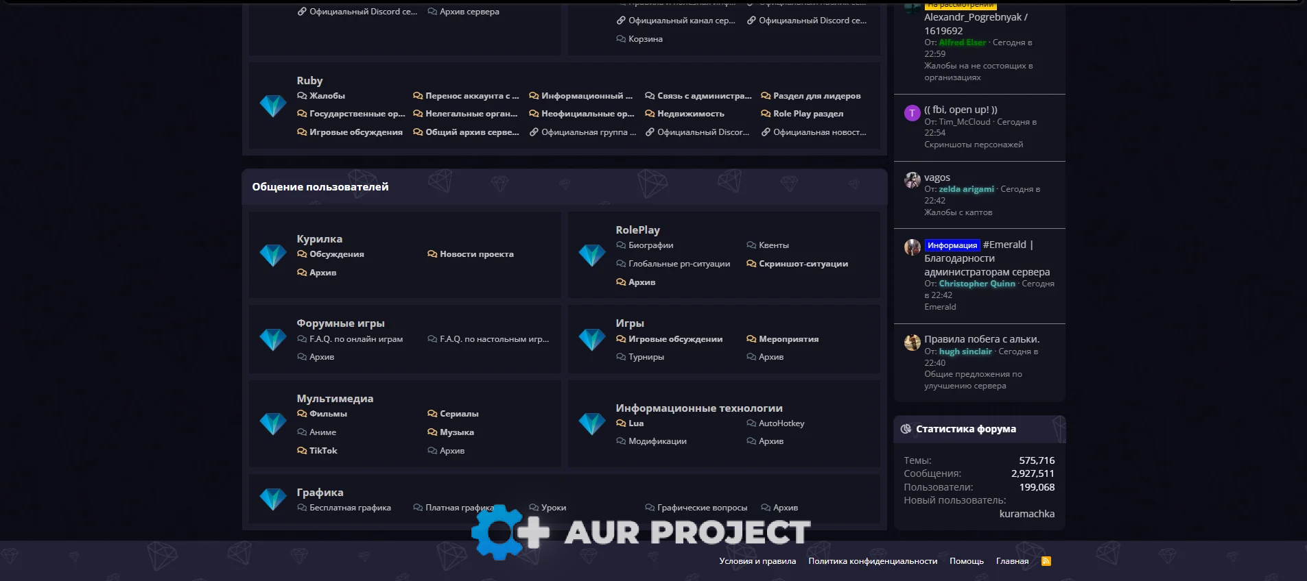 Diamond RP (Original) #2